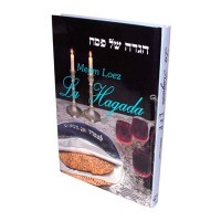 Hagada de Pessah - Meam Loez